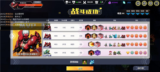 《未知：升變》前期最強(qiáng)技能推薦介紹