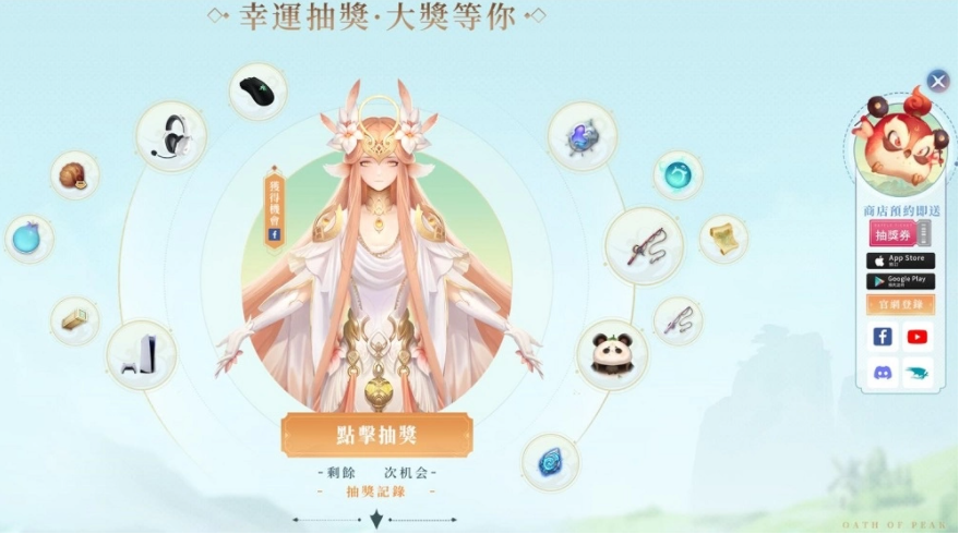 東方幻想大世界MMO《云山之約》公布游戲代言人劉以豪及事前預(yù)約活動