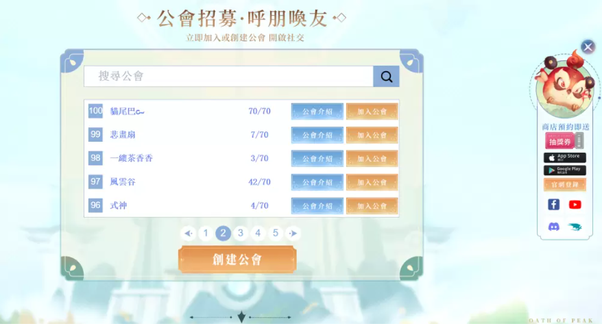 東方幻想大世界MMO《云山之約》公布游戲代言人劉以豪及事前預(yù)約活動