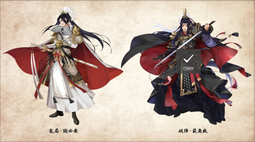 RPG手機(jī)游戲《閻王不高興Relive》最終計(jì)費(fèi)刪檔測(cè)試正式開啟！