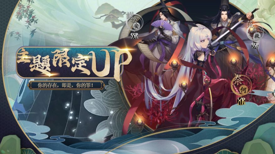 RPG手機(jī)游戲《閻王不高興Relive》最終計(jì)費(fèi)刪檔測(cè)試正式開啟！