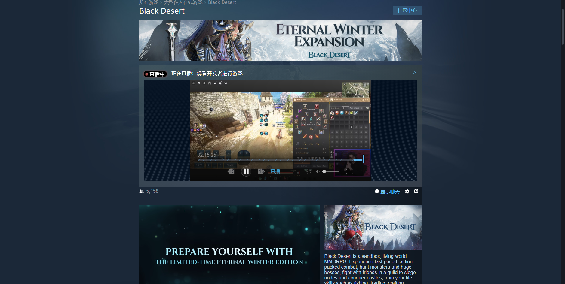 《Steam》喜加一韓國MMORPG游戲黑色沙漠免費(fèi)領(lǐng)取方法