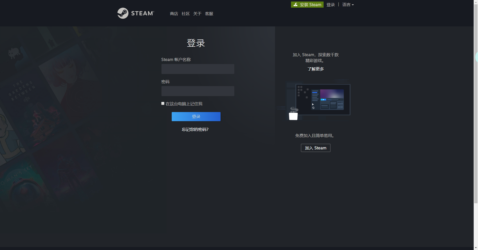 《Steam》喜加一韓國MMORPG游戲黑色沙漠免費(fèi)領(lǐng)取方法