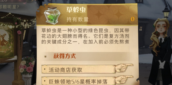 《哈利波特魔法覺醒》綻放舞會(huì)挑戰(zhàn)玩法介紹