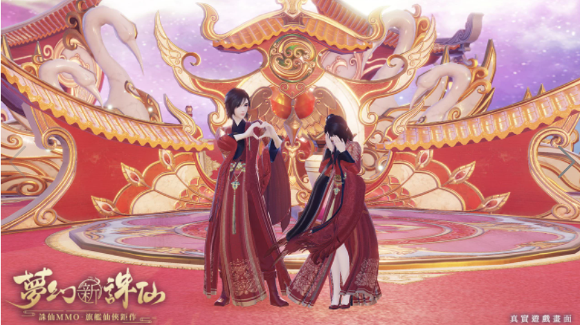 《夢(mèng)幻新誅仙》即將迎來首次甜蜜改版，情緣系統(tǒng)助玩家浪漫脫單