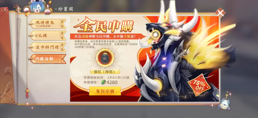 《云山之約》雙平臺(tái)今日火熱上線釋出開(kāi)服專屬活動(dòng)及完整PV