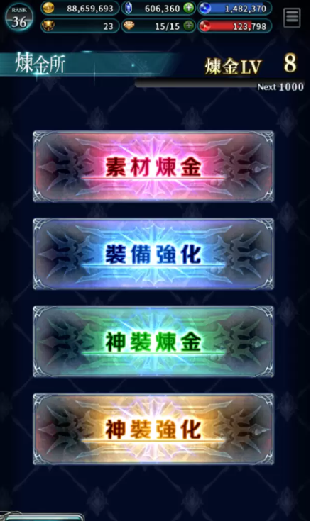 《最后的克勞迪亞》春季改版「王者歸來」登場直面終極BOSS破神的挑戰(zhàn)！