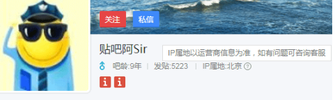 繼微博后，抖音評論也開始顯示用戶IP屬地