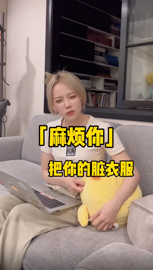 女朋友是臺灣人是什么體驗(yàn)梗出處含義介紹