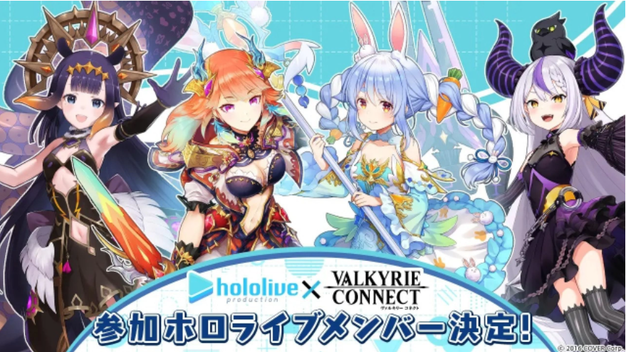 Hololive將與幻想RPG《神域召喚》舉辦合作活動，人氣Vtuber換上特別造型華麗登場！