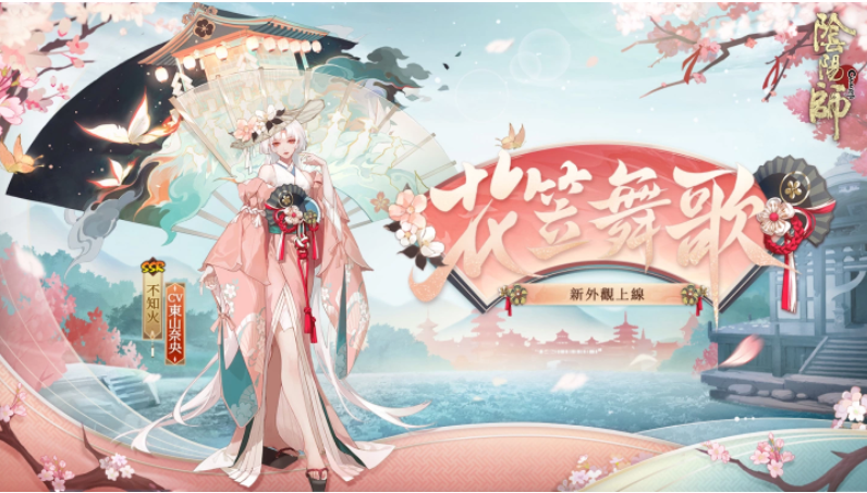 《陰陽師Onmyoji》X京極夏彥聯(lián)動第二彈！限定SSR階式神夜刀神再臨平安京！