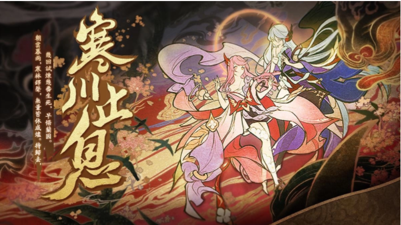 《天地劫》推出「咫尺云間」大型改版九如塔姊妹聯(lián)袂登臺逐鹿?fàn)庝h火熱開打！