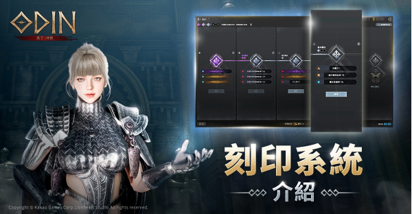 《奧?。荷衽选反笮透陌妫杭て饛?qiáng)者間斗爭(zhēng)的副本「暗影城堡」火熱登場(chǎng)！登入送55次召喚券！