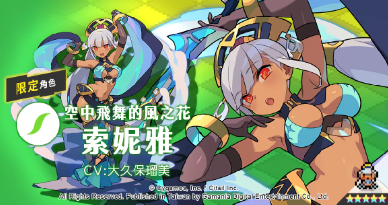 《彈射世界》迎接繁中版一周年紀念！前夜祭系列活動登場！