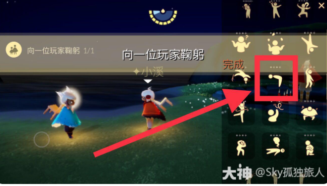 《光遇》2022年5月18日常任務完成攻略分享