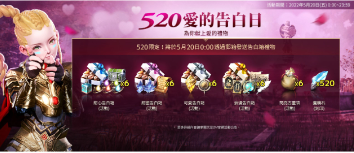 《天堂2M》開放伺服器轉(zhuǎn)移、進行第2次職業(yè)平衡調(diào)整
