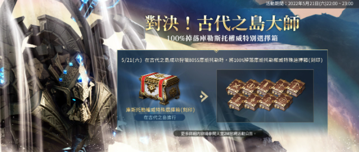《天堂2M》開放伺服器轉(zhuǎn)移、進行第2次職業(yè)平衡調(diào)整