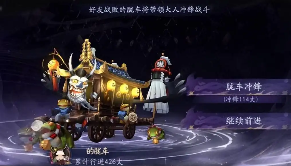《陰陽師》兵糧支援活動(dòng)內(nèi)容介紹