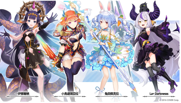 《神域召喚》x「hololive」合作活動(dòng)進(jìn)行中，可免費(fèi)獲得「兔田佩克拉」等四名人氣Vtuber！