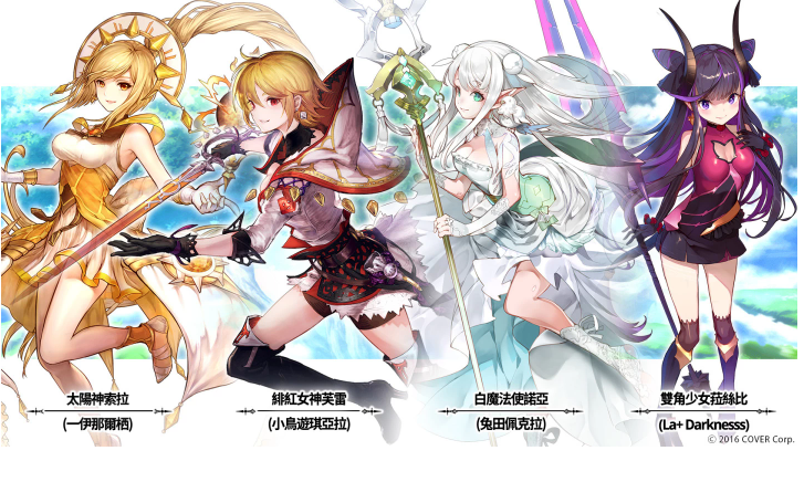 《神域召喚》x「hololive」合作活動(dòng)進(jìn)行中，可免費(fèi)獲得「兔田佩克拉」等四名人氣Vtuber！