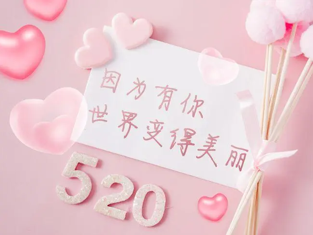 520個(gè)我愛(ài)你復(fù)制粘貼帶數(shù)字愛(ài)心帶序號(hào)心形大全