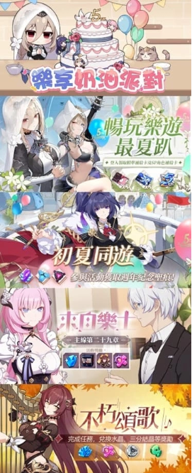 《崩壞3rd》歡慶五周年紀(jì)念展「憶想樂(lè)園」盛大開(kāi)幕