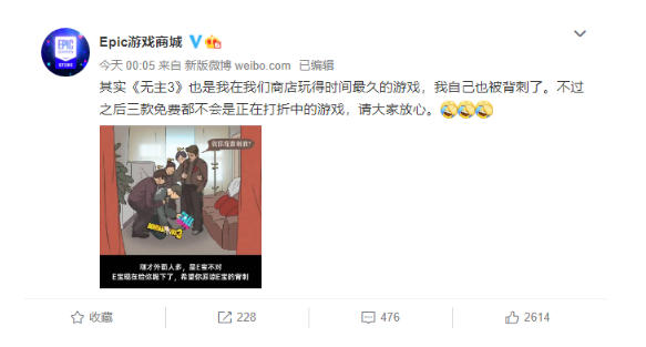 Epic免費(fèi)送《無主之地3》但取消大促的10美元券：地主家也沒余糧啊