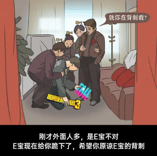Epic免費(fèi)送《無主之地3》但取消大促的10美元券：地主家也沒余糧啊