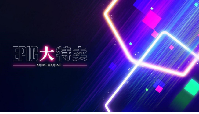 Epic免費(fèi)送《無主之地3》但取消大促的10美元券：地主家也沒余糧啊