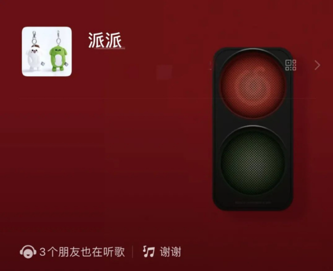 微信狀態(tài)現(xiàn)已支持網(wǎng)易云音樂一鍵分享功能