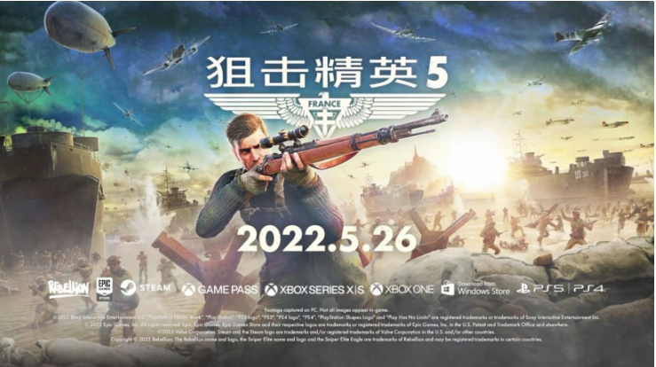 《狙擊精英5》上線，登陸主機/PC平臺，首日加入XGP