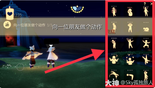 《光遇》2022年5月31日常任務完成攻略分享