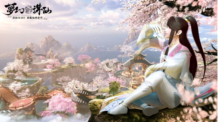 《夢幻新誅仙》全新坐騎系統(tǒng)正式推出！翩翩公子男合歡仙氣降臨！