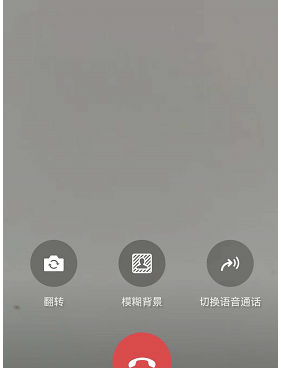 微信蘋(píng)果手機(jī)對(duì)方未啟用攝像頭