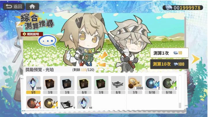 《白夜極光》歡度周年慶，與光靈一同探索空庭秘境，攜手對抗高階暗鬼！