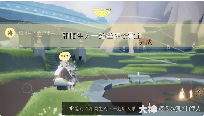 《光遇》2022年6月28日常任務完成攻略分享