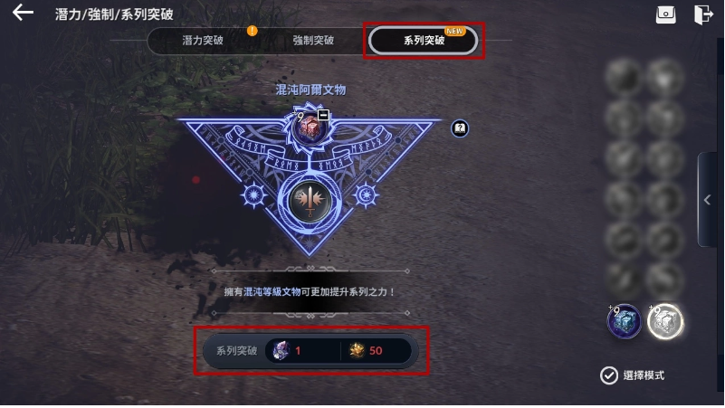 《黑色沙漠MOBILE》開放「古代遺跡：超越」，全球發(fā)表會(huì)「海地爾宴會(huì)」周六登場(chǎng)