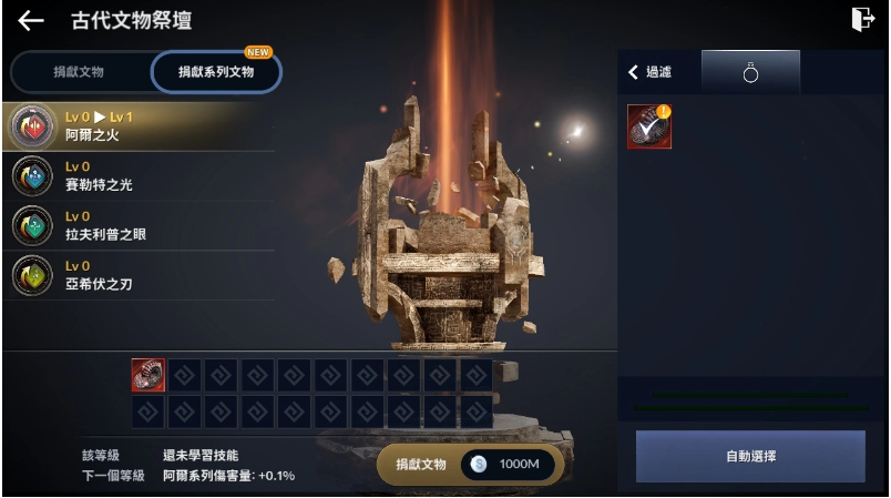 《黑色沙漠MOBILE》開放「古代遺跡：超越」，全球發(fā)表會(huì)「海地爾宴會(huì)」周六登場(chǎng)