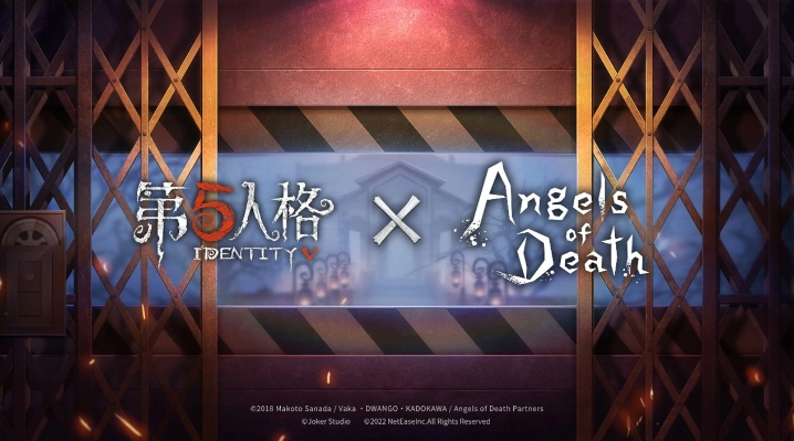 《第五人格》四周年慶開(kāi)啟全新IP聯(lián)動(dòng)、海量更新首度公開(kāi)
