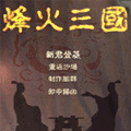 適合長(zhǎng)期耐玩的三國(guó)手游推薦盤(pán)點(diǎn)