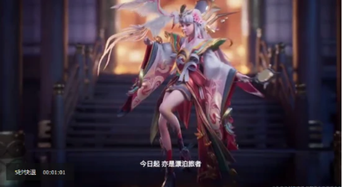 《王者榮耀》娜可露露SNK新皮膚前塵鏡上線時(shí)間介紹