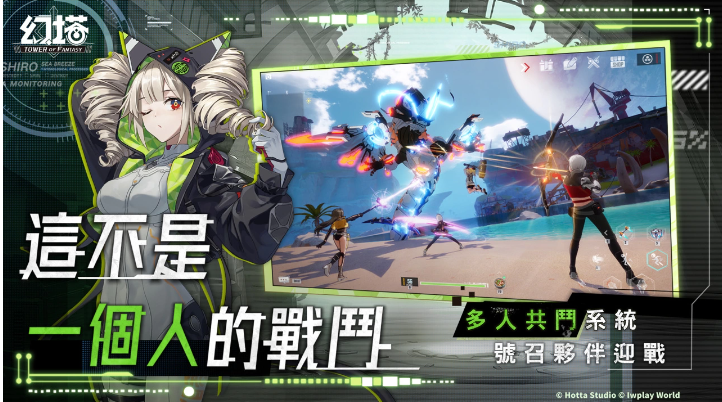 輕科幻開放世界跨平臺(tái)大作《幻塔》今日正式上線，赦免天使「奈美西斯」卡池限定開放！
