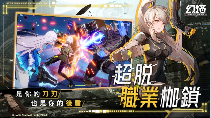 輕科幻開放世界跨平臺(tái)大作《幻塔》今日正式上線，赦免天使「奈美西斯」卡池限定開放！