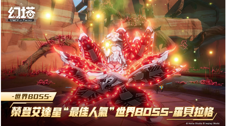 《幻塔》上市趣味數(shù)據(jù)大公開！「夏日感謝祭」開跑，官方福利大放送！