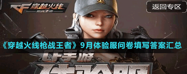 《穿越火線槍戰(zhàn)王者》性能上王者之獄對比于普通煉獄，最大的區(qū)別在哪?