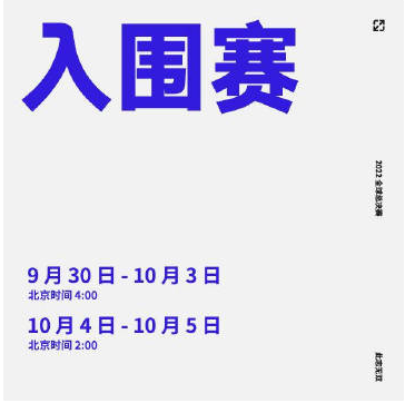 《英雄聯(lián)盟》S12賽程時(shí)間公布，不用熬夜但需要早起