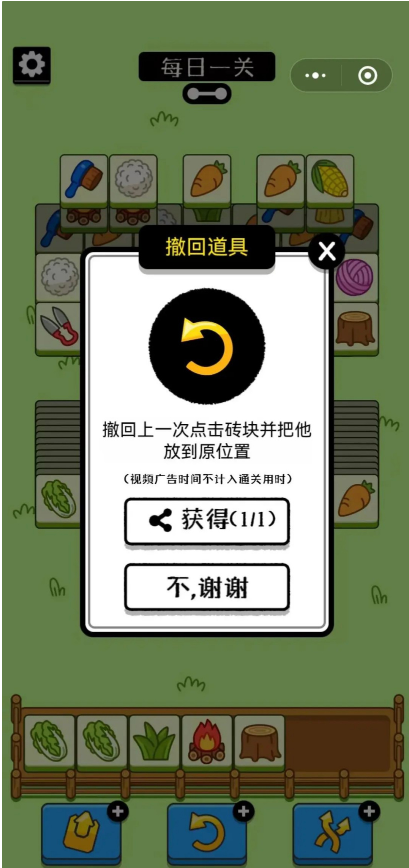 從《羊了個(gè)羊》爆火，我發(fā)現(xiàn)了休閑小游戲的爆款公式