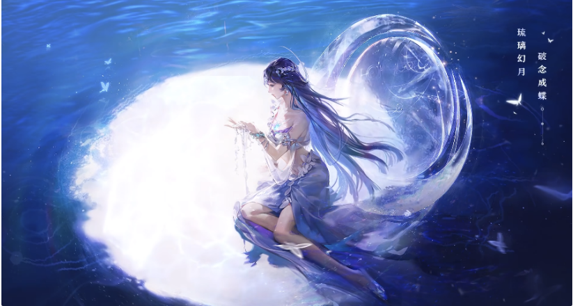 《王者榮耀》S29賽季幻海映月定檔9月22日，新英雄海月同日上線