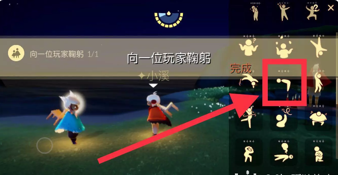 《光遇》2022年9月23日常任務完成攻略分享
