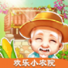農(nóng)場模擬經(jīng)營手游推薦盤點(diǎn)